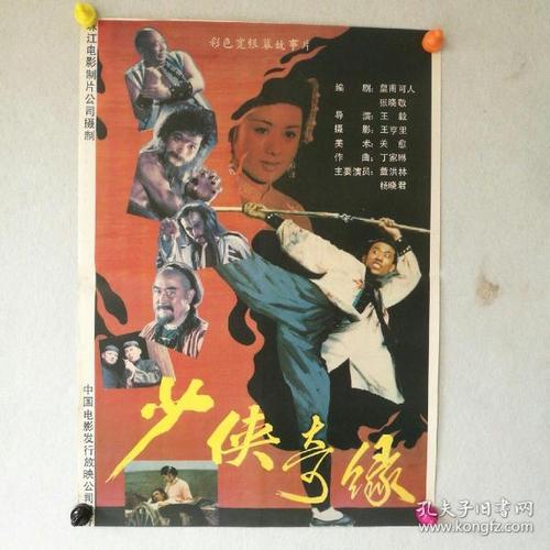 卡塔尼亚音乐学院毕业证办理